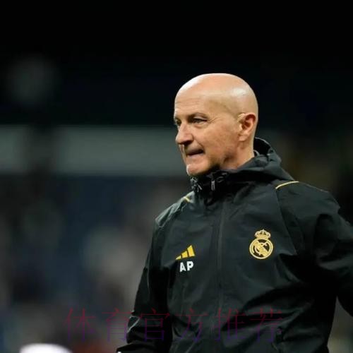 西媒:皇马部分球员质疑平图斯 有人称他为田径教练