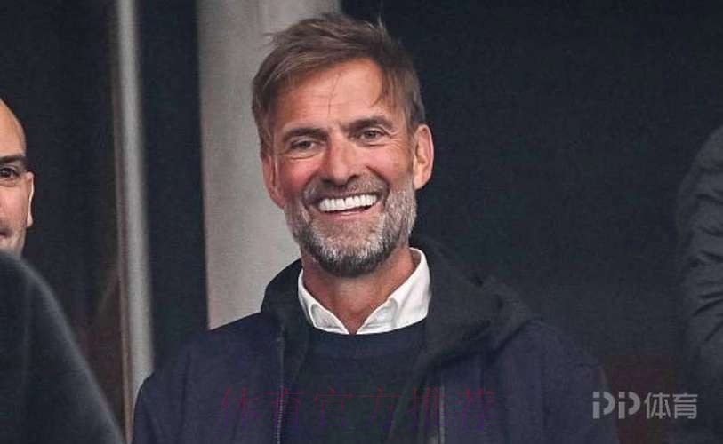 阿斯:克洛普愿接受皇马的邀请 皇马已把他当候选