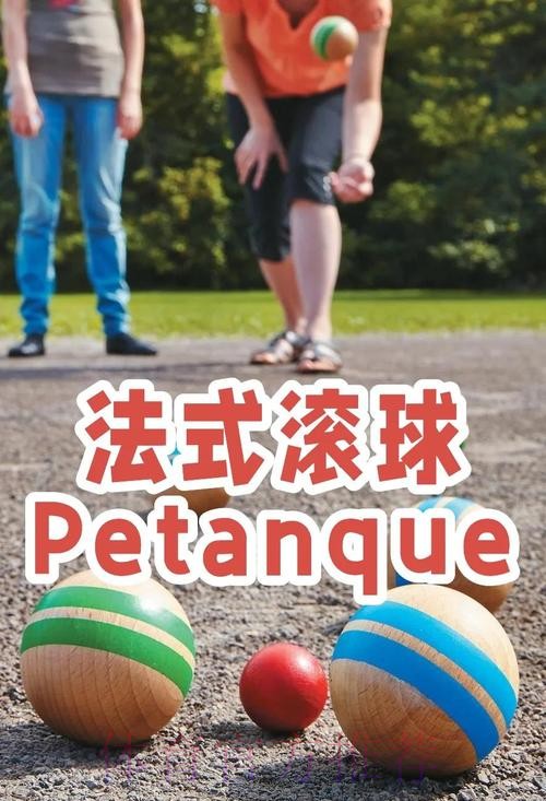 世界杯滚球教程最佳