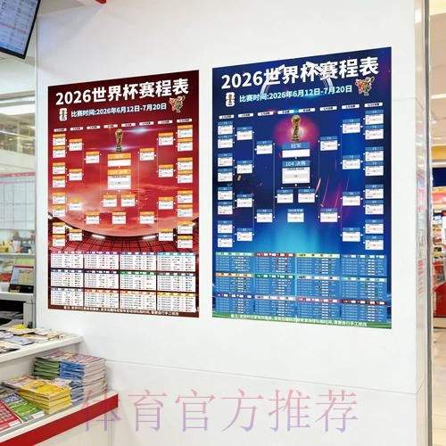 世界杯下注网页版官方平台指南 世界杯下注网页版官方平台指南